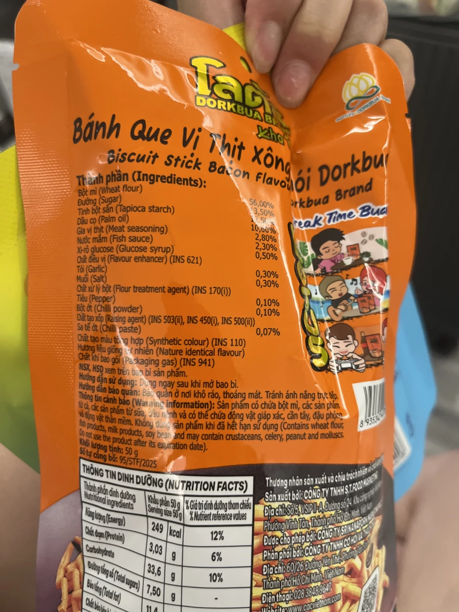 Dorkbua 培根口味餅乾棒 (Lotus Biscuit Stick Bacon Flavour)