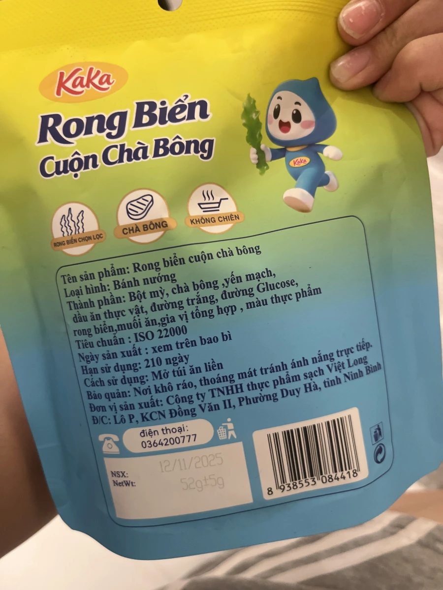 Kaka 越南肉鬆海苔捲
