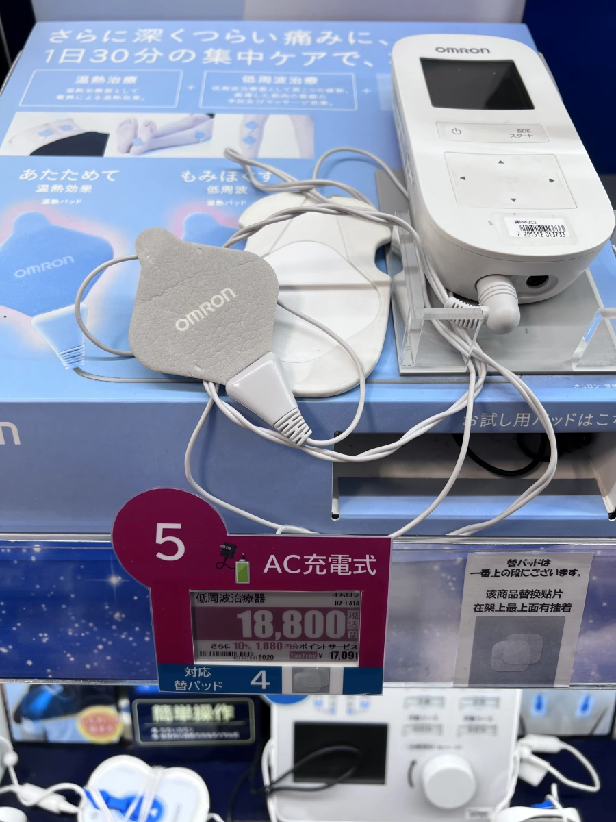 OMRON 歐姆龍 HV-F313 低周波治療器
