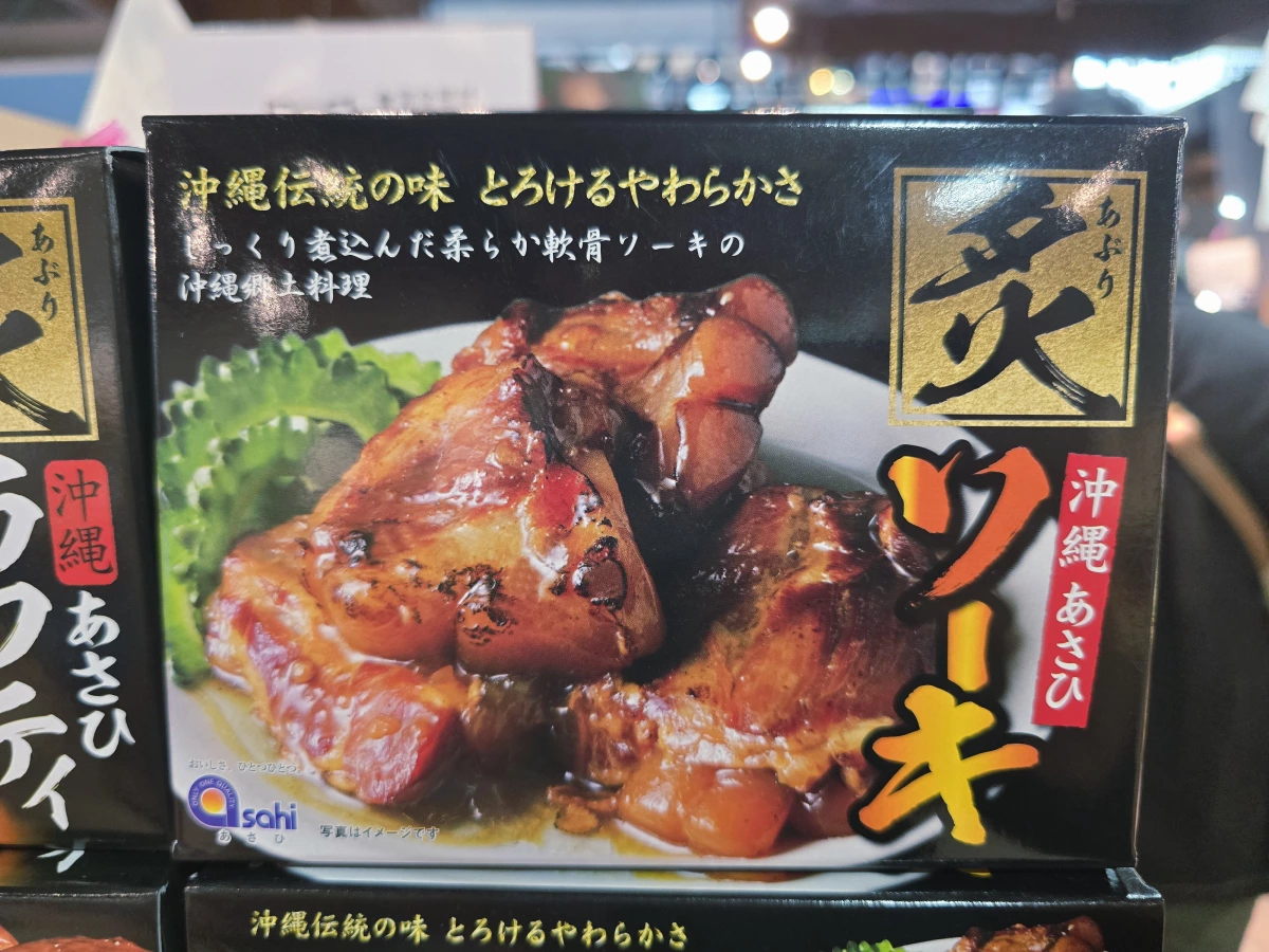 Asahi 沖繩炙燒軟骨排 (軟罐頭調理包)