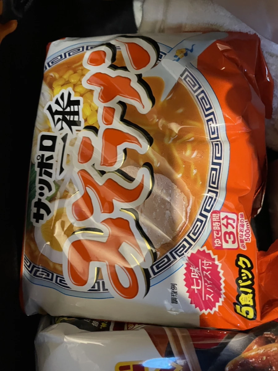 サッポロ一番味噌拉麵 (5入裝)