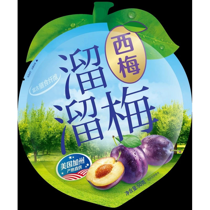 溜溜梅西梅