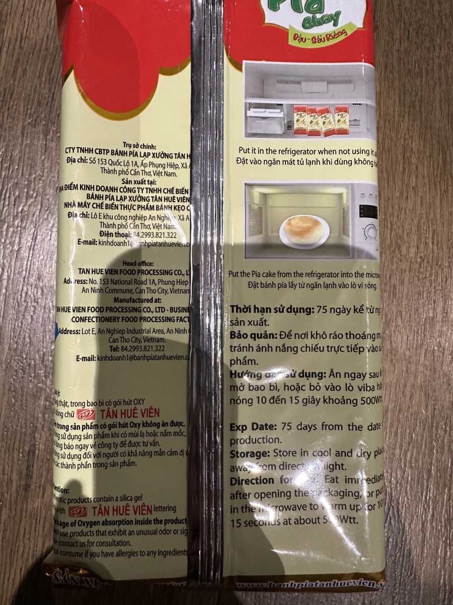 越南新華園素食榴槤綠豆餅 (Bánh Pía Chay)