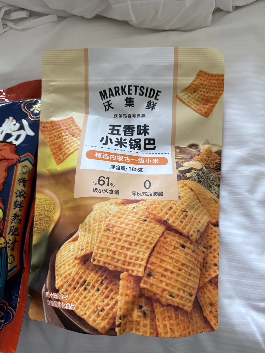 沃集鮮五香味小米鍋巴