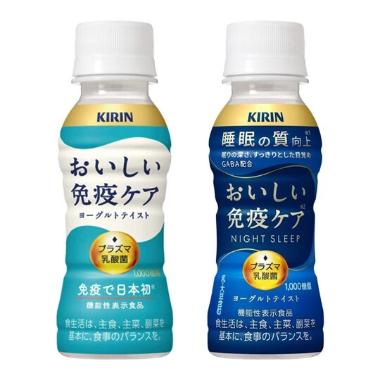 KIRIN おいしい免疫ケア (優格風味乳酸菌飲品)、KIRIN おいしい免疫ケア NIGHT SLEEP (睡眠品質乳酸菌飲品)