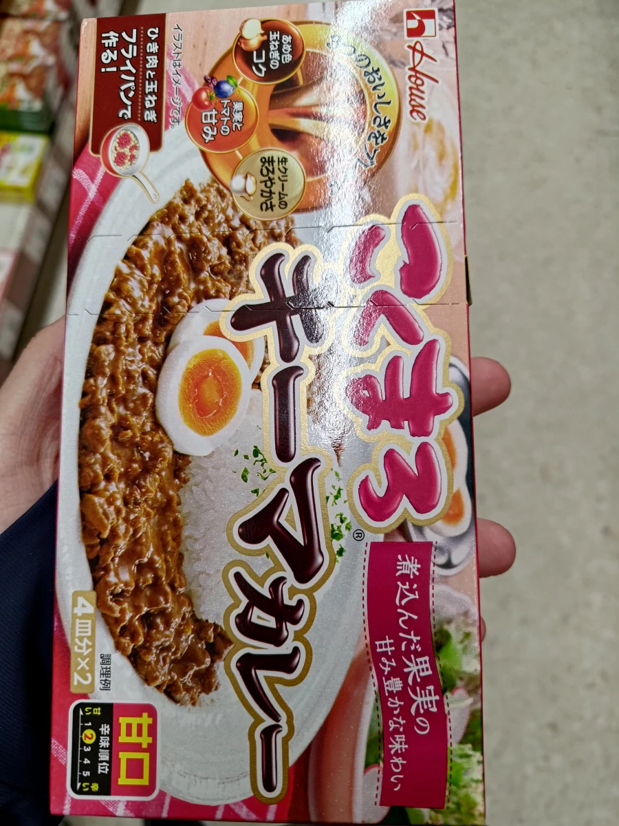 House 濃醇絞肉咖哩塊 (こくまろ キーマカレー)