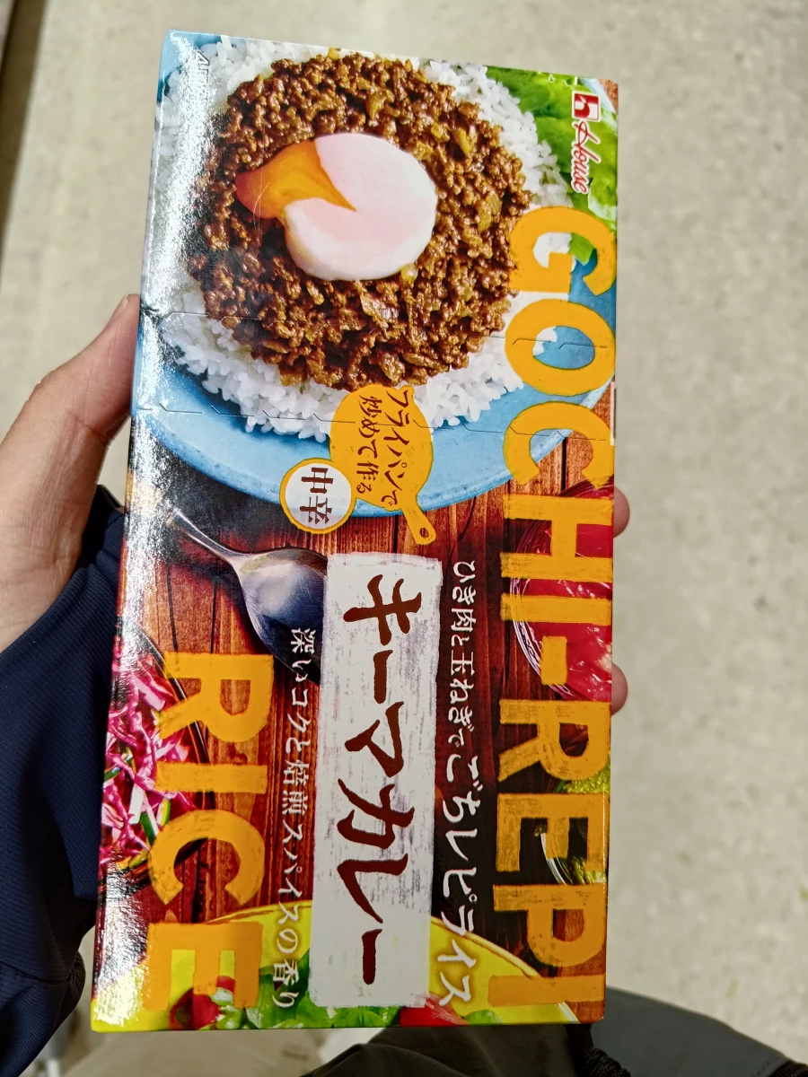 House 食品 GOCHI-REPI RICE 乾咖哩塊（中辛）