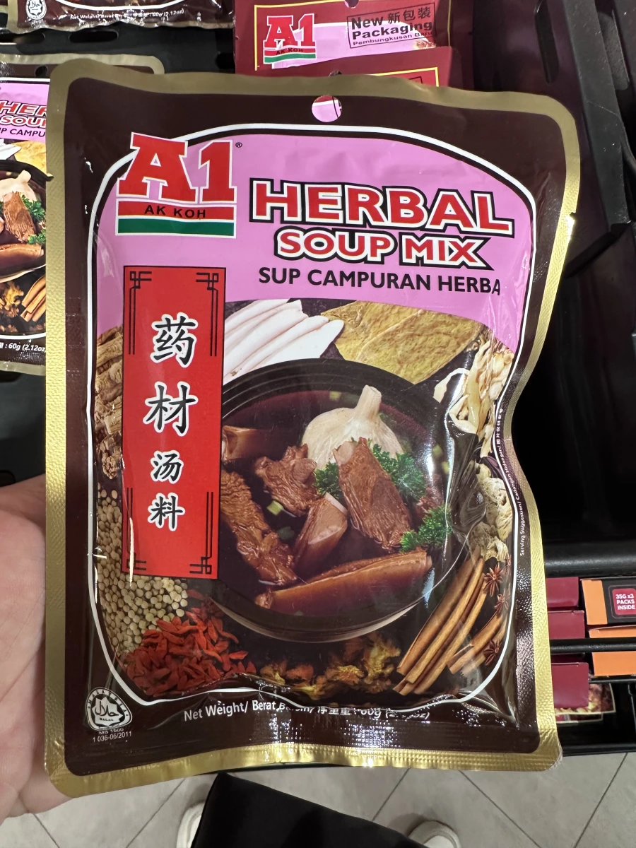 A1 藥材湯料 (肉骨茶包)