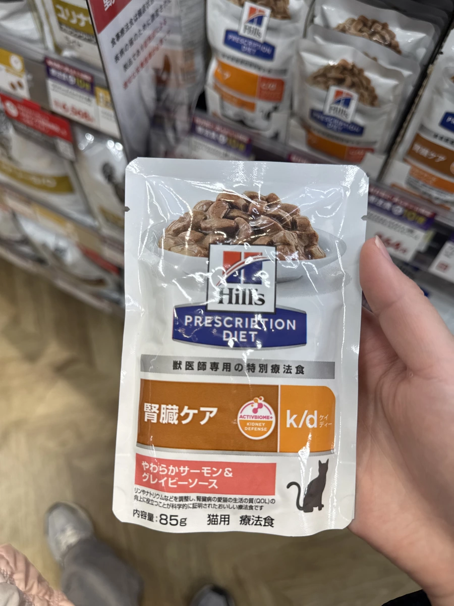 Hill's Prescription Diet 貓用腎臟護理療法食（鮭魚口味）