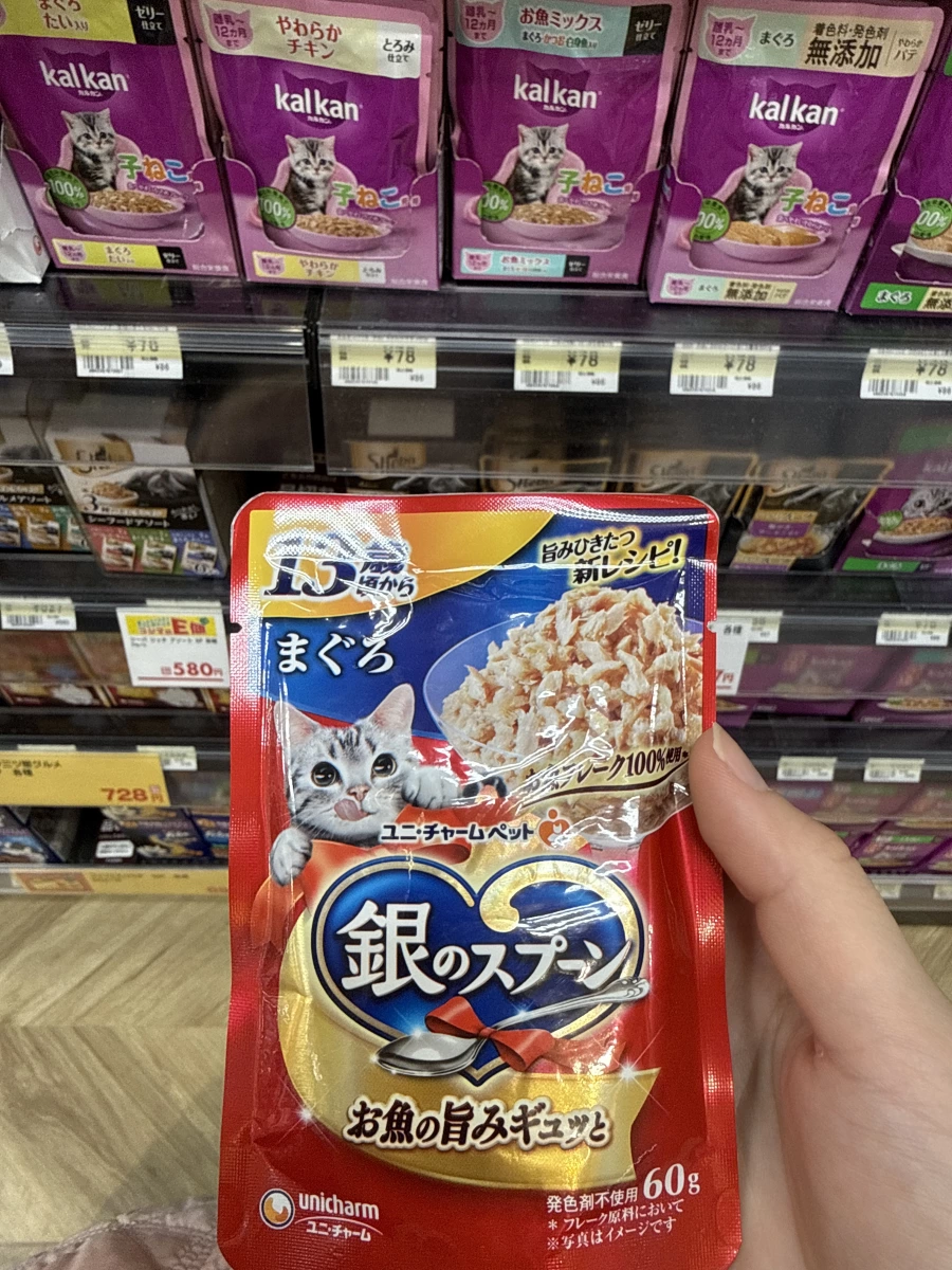 銀之匙 (Silver Spoon) 鮪魚口味貓用軟罐頭 (13歲以上)