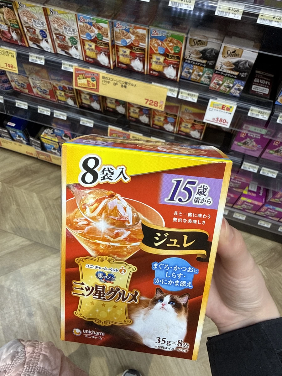 Unicharm 銀之匙 三星美食 貓用軟包 (15歲以上 鮪魚鰹魚佐吻仔魚蟹肉口味)