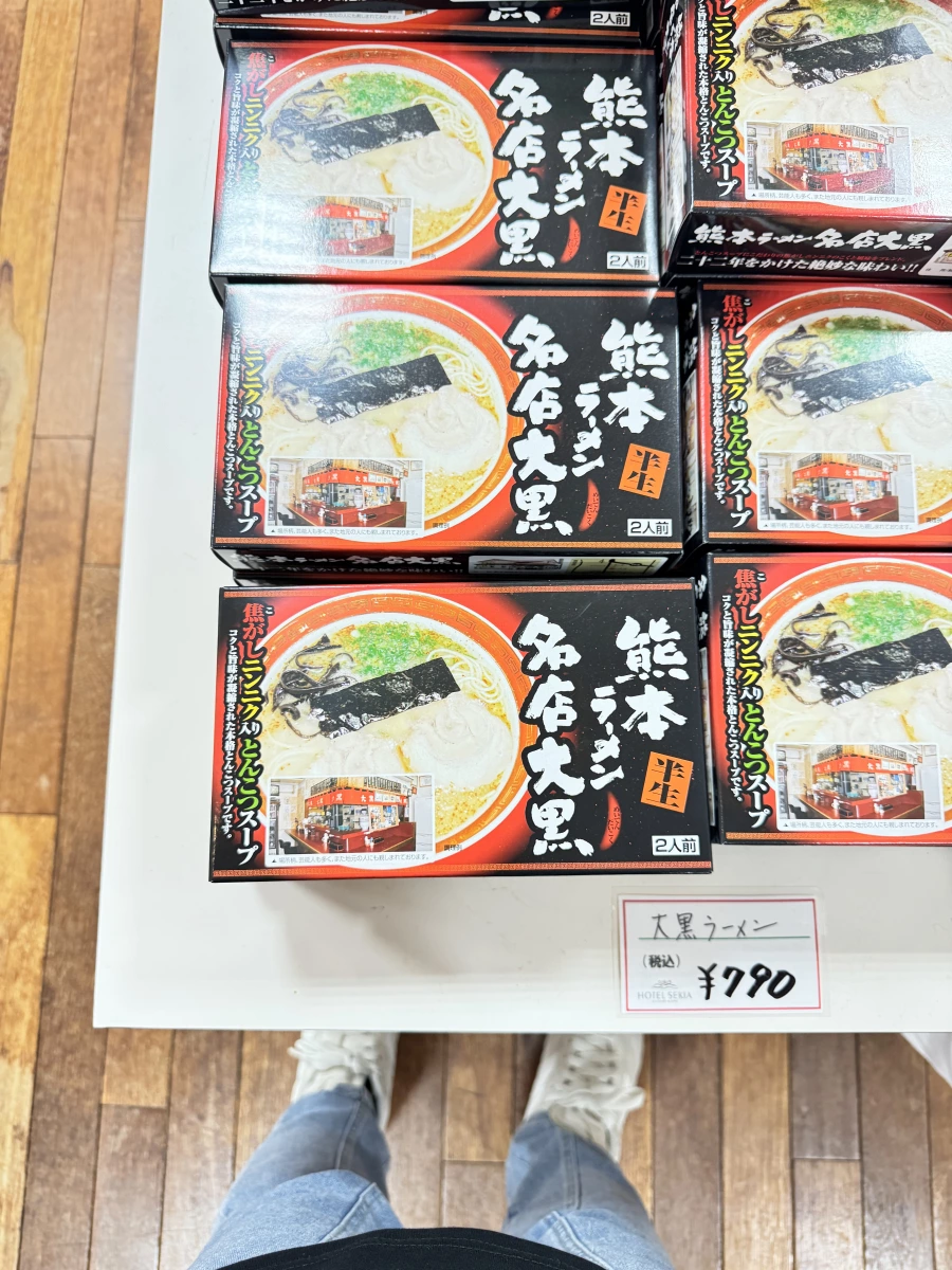 熊本拉麵名店大黑 (半生麵禮盒)
