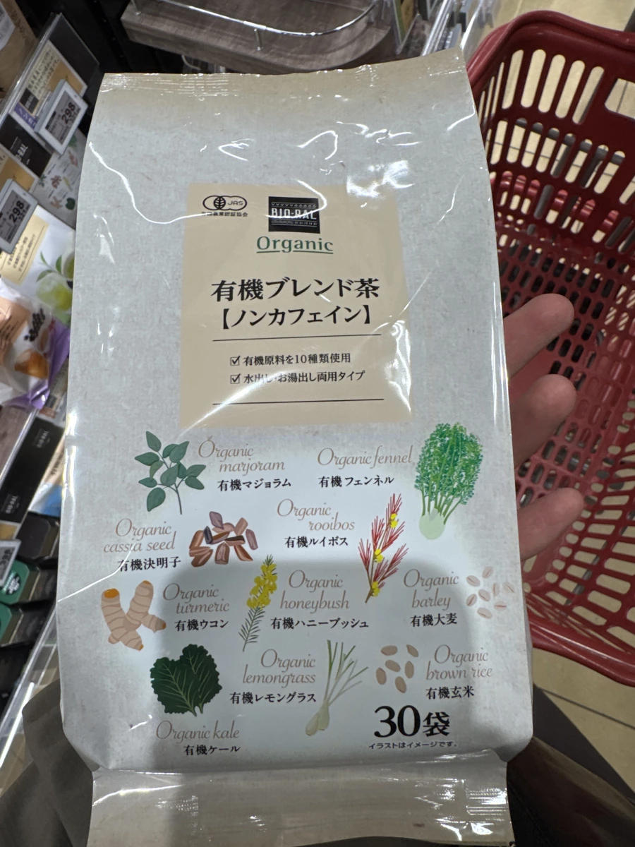 BIO-RAL 有機無咖啡因混合茶