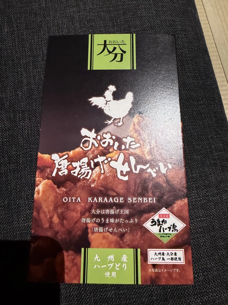大分唐揚雞仙貝（煎餅）