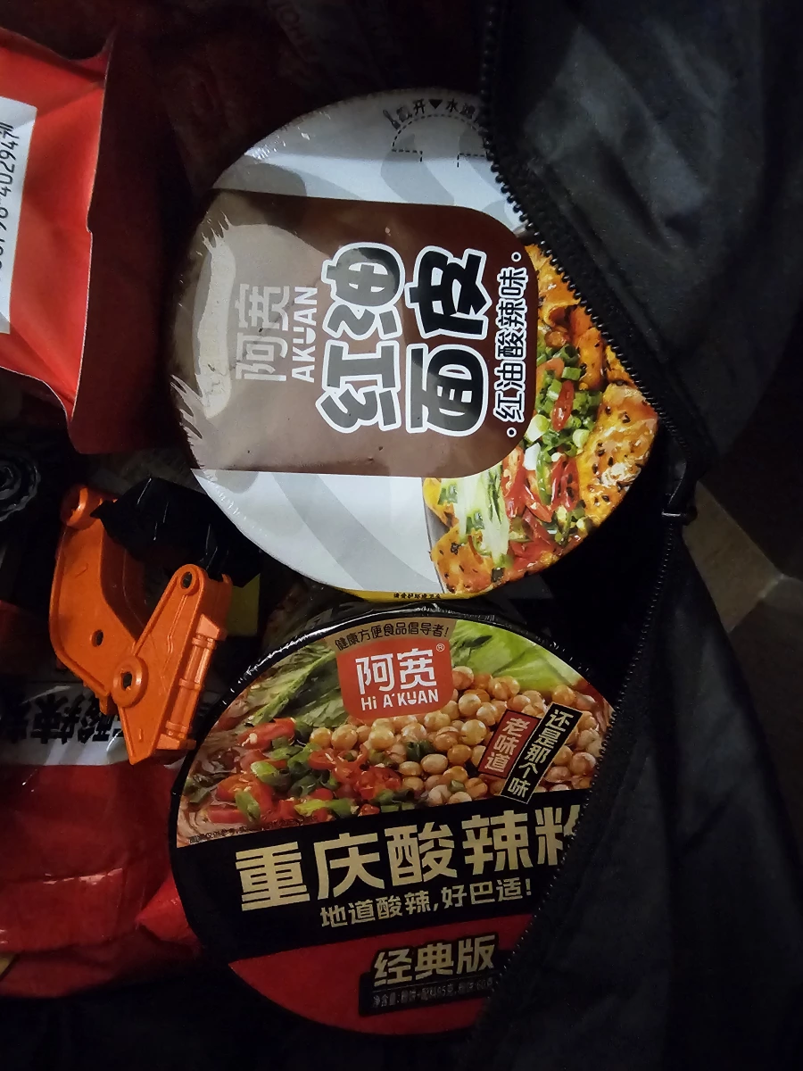 阿寬紅油面皮（紅油酸辣味）
