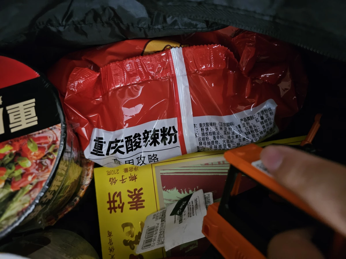 阿寬重慶酸辣粉（碗裝）