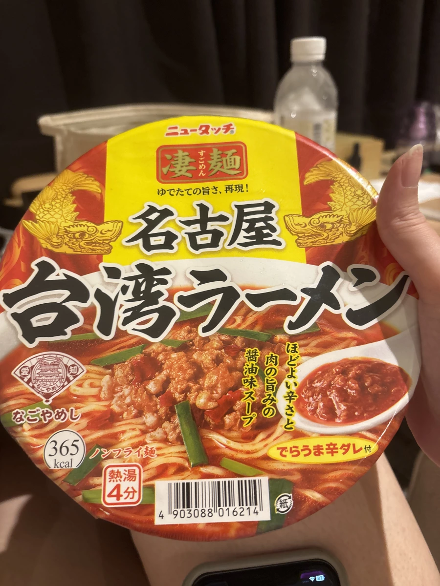 New Touch 淒麵 名古屋台灣拉麵