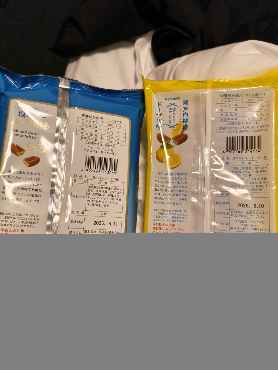 Fujibambi 鹽奶油甜甜圈棒、Fujibambi 瀨戶內檸檬甜甜圈棒