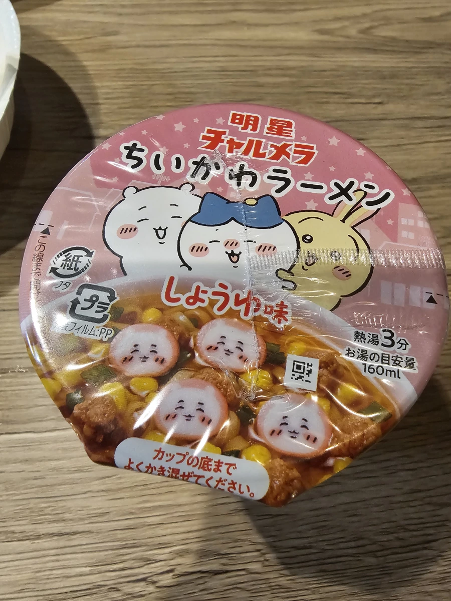 明星食品吉伊卡哇迷你杯麵（醬油口味）