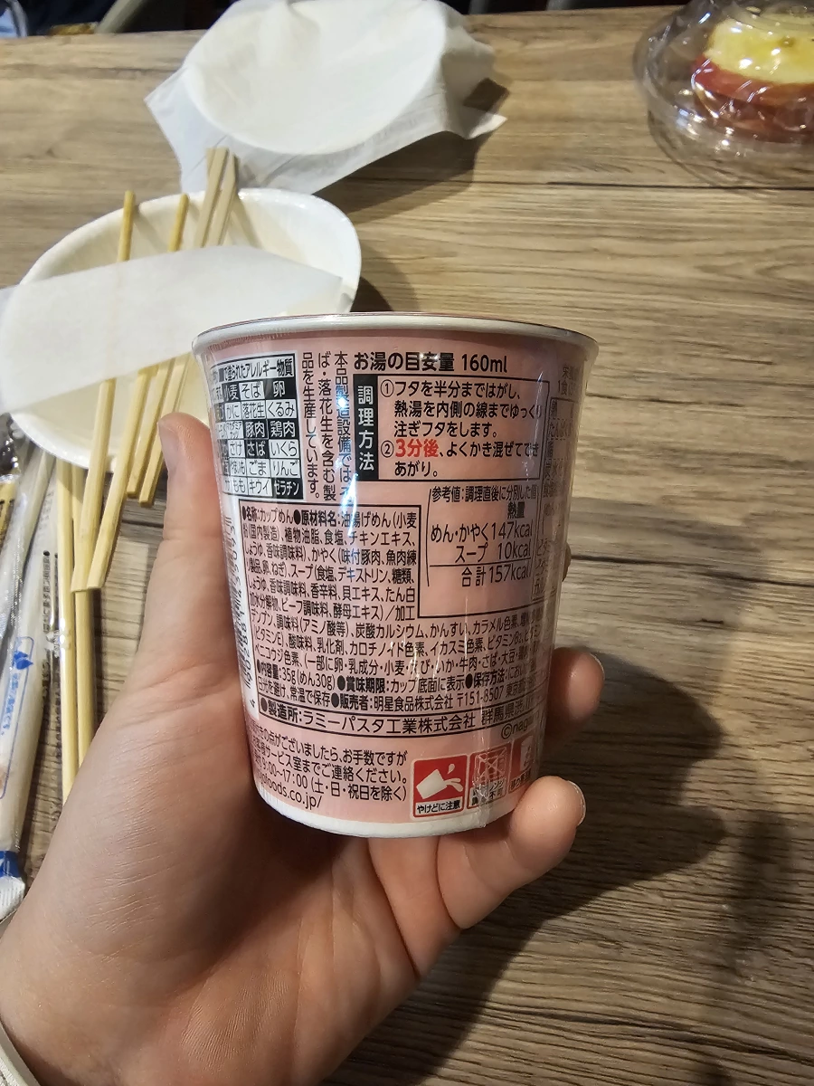 明星食品吉伊卡哇迷你杯麵（醬油口味）
