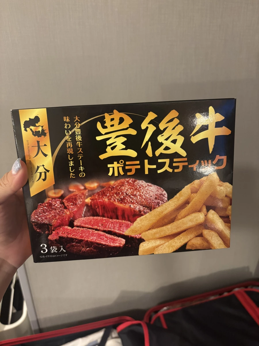 大分豐後牛薯條