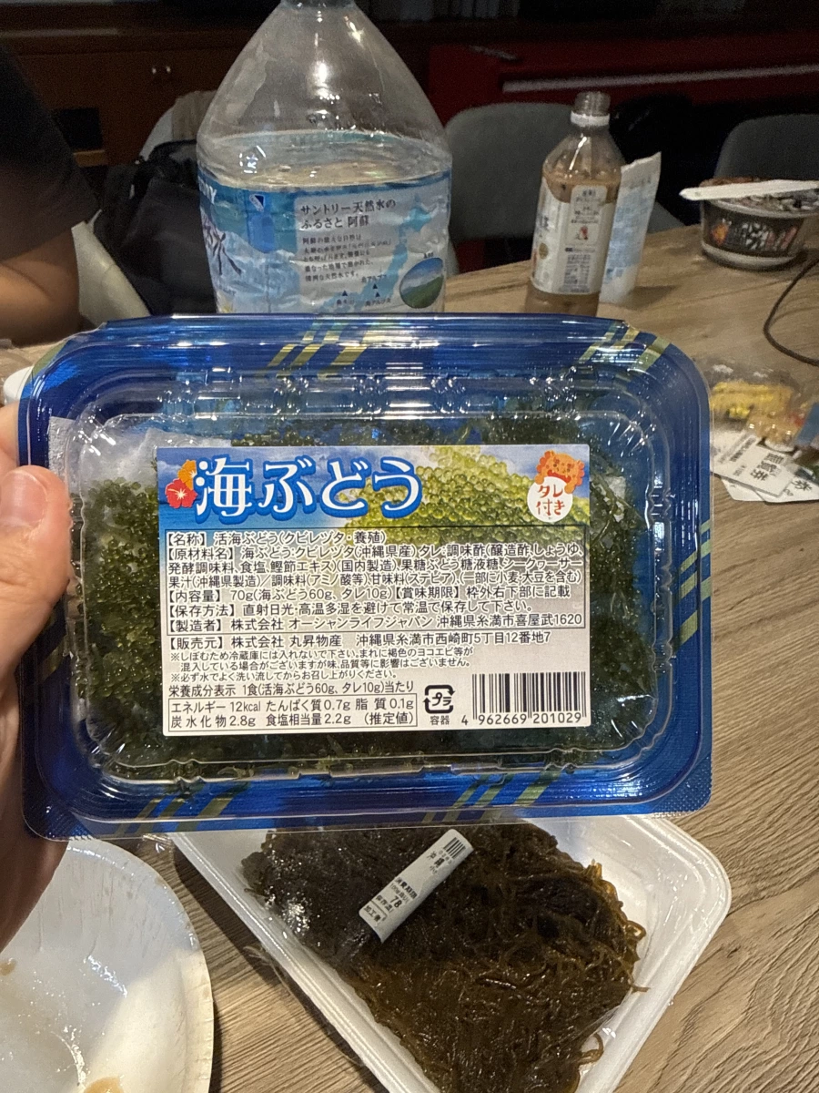 沖繩海葡萄、沖繩海蘊 (Mozuku)