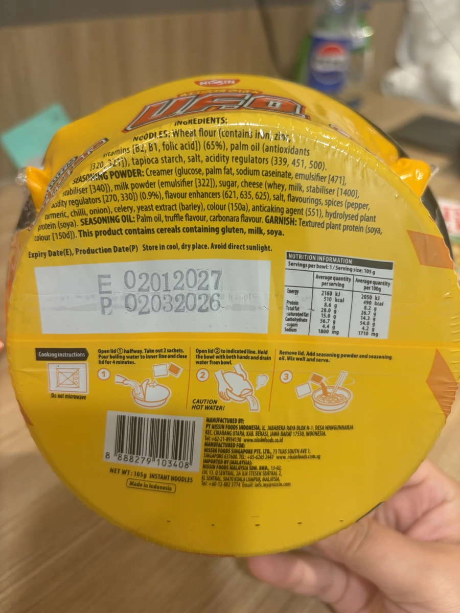 日清 UFO 炒麵松露培根蛋麵風味 (NISSIN UFO Truffle Carbonara)