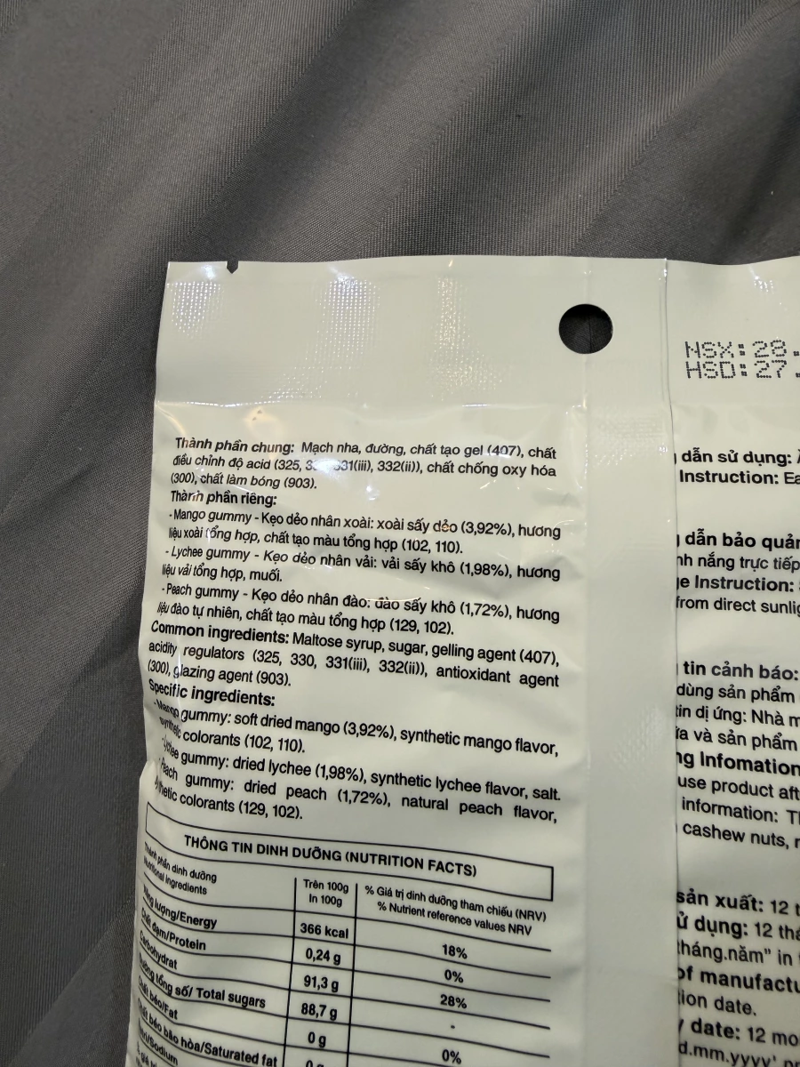 MUJI 無印良品 綜合水果軟糖