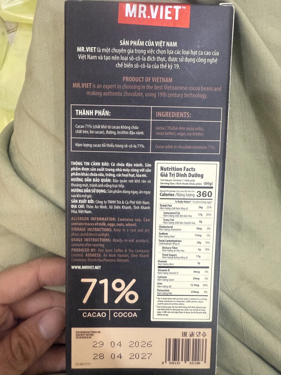 MR.VIET 越南 71% 黑巧克力
