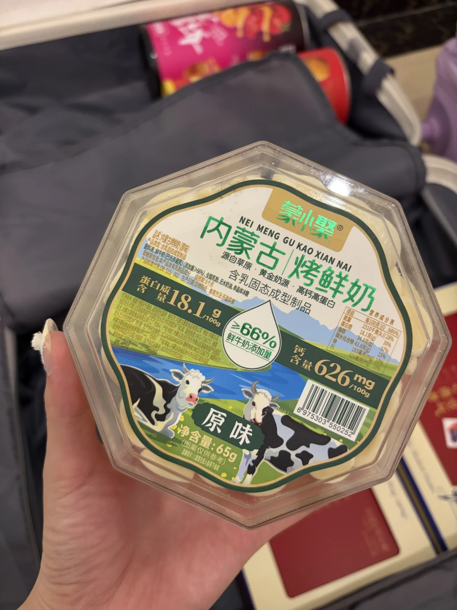 蒙小聚內蒙古烤鮮奶（原味）
