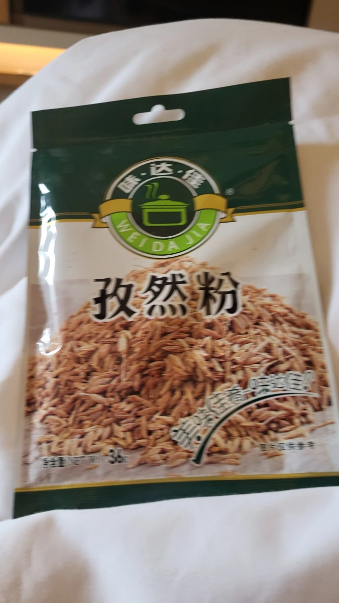 味達佳孜然粉