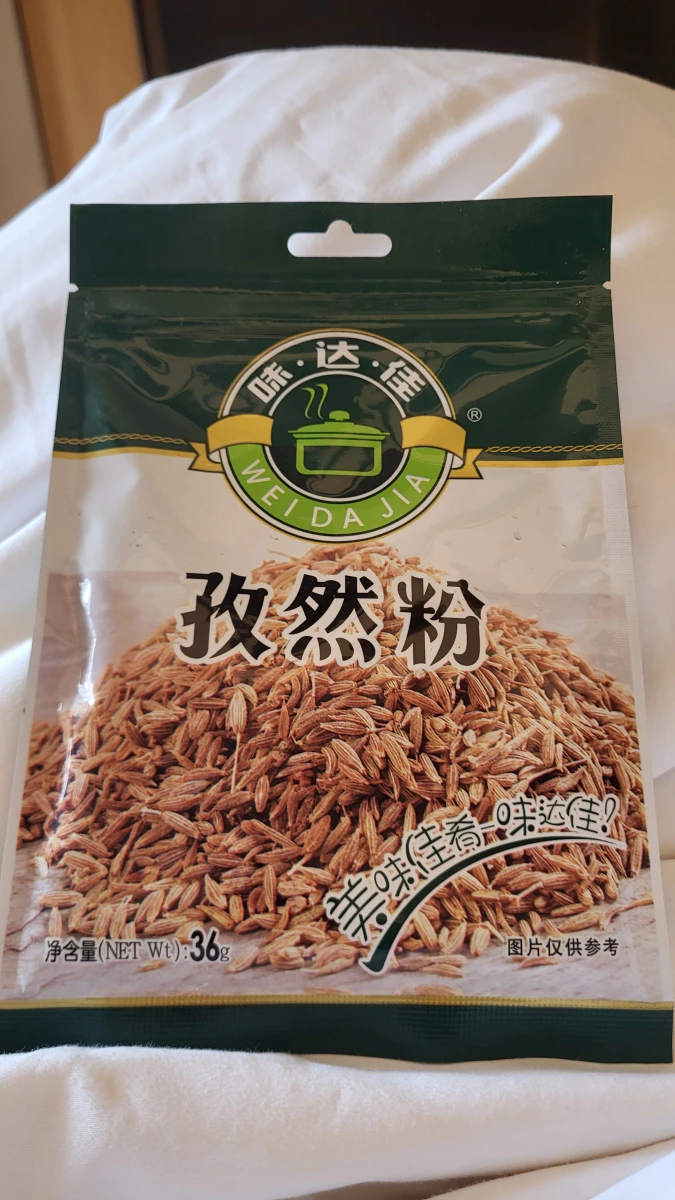 味達佳孜然粉