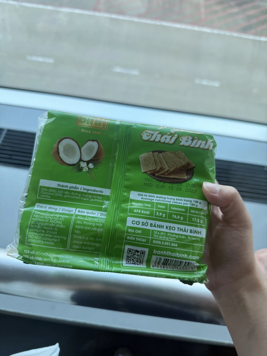 越南 Thái Bình 烤椰子餅 (Bánh Dừa Nướng)