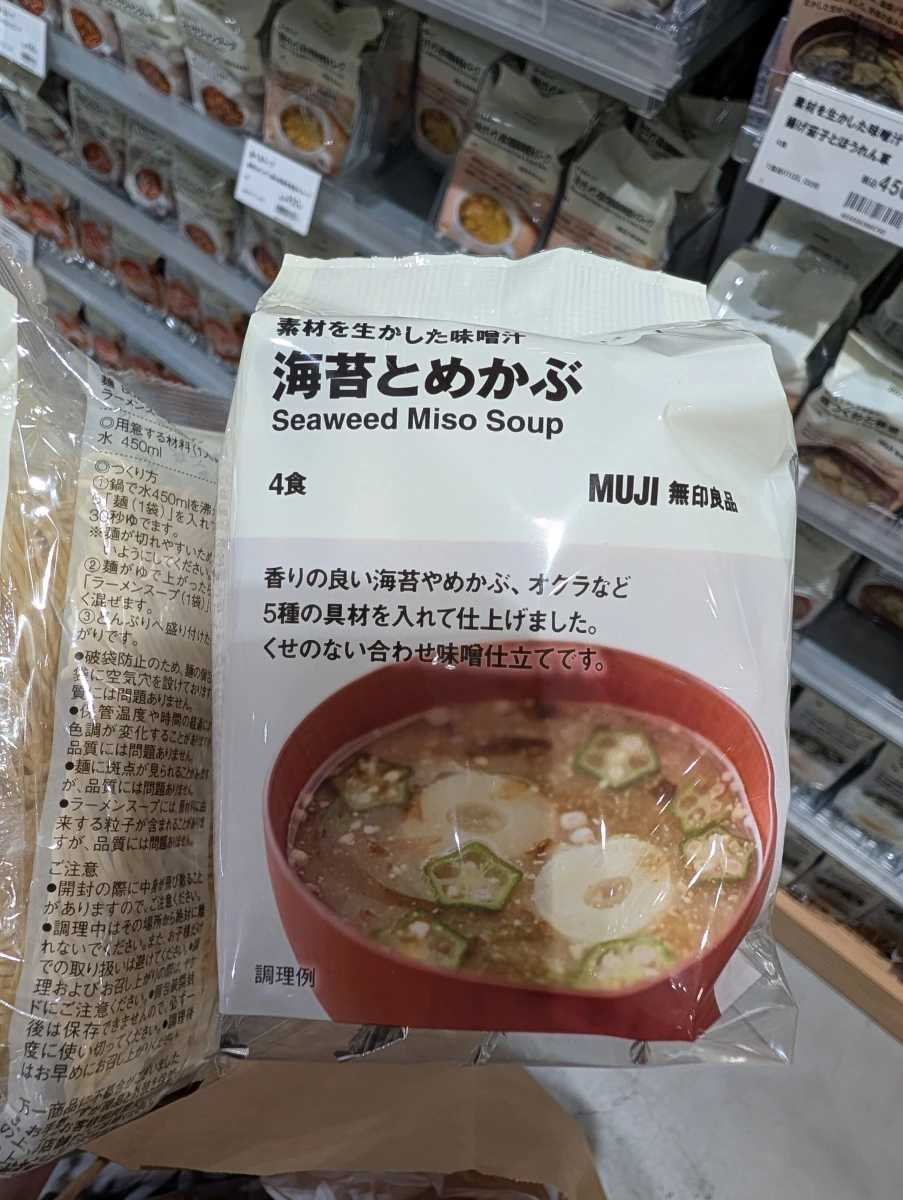 無印良品拉麵