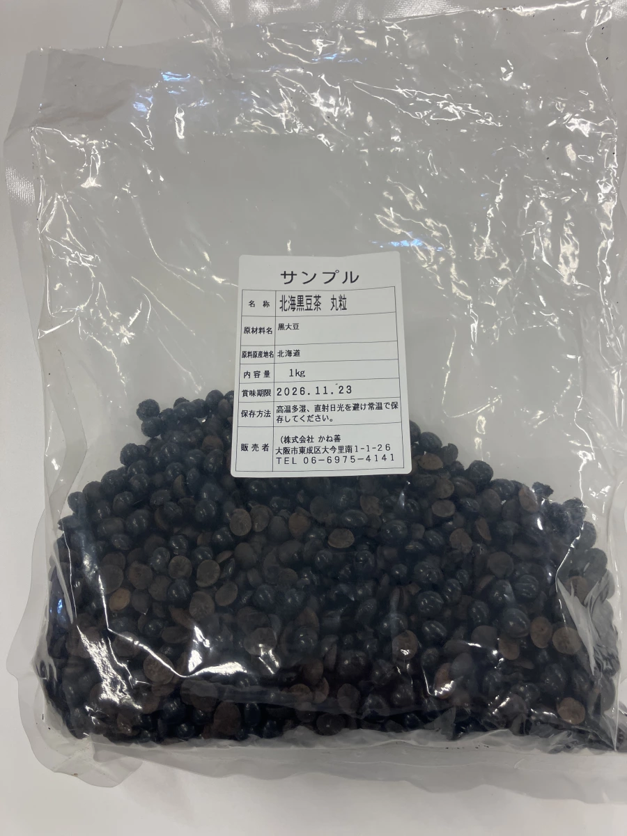 北海道黑豆茶（丸粒）