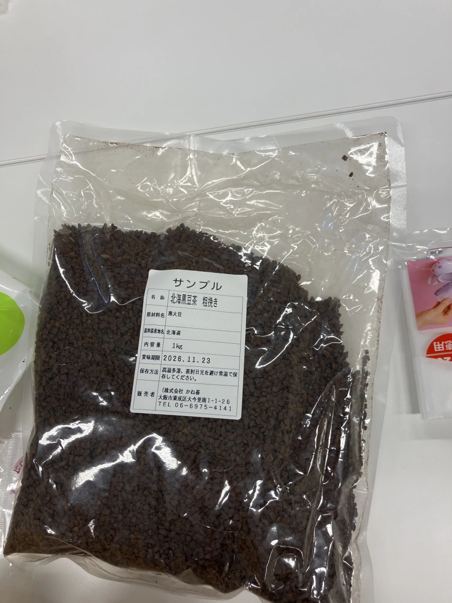 北海道黑豆茶（粗磨粉末）