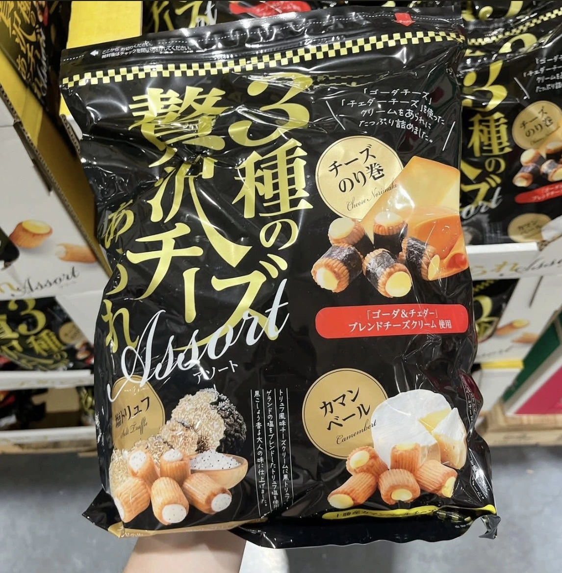KIRARA 三種風味香濃起司卷