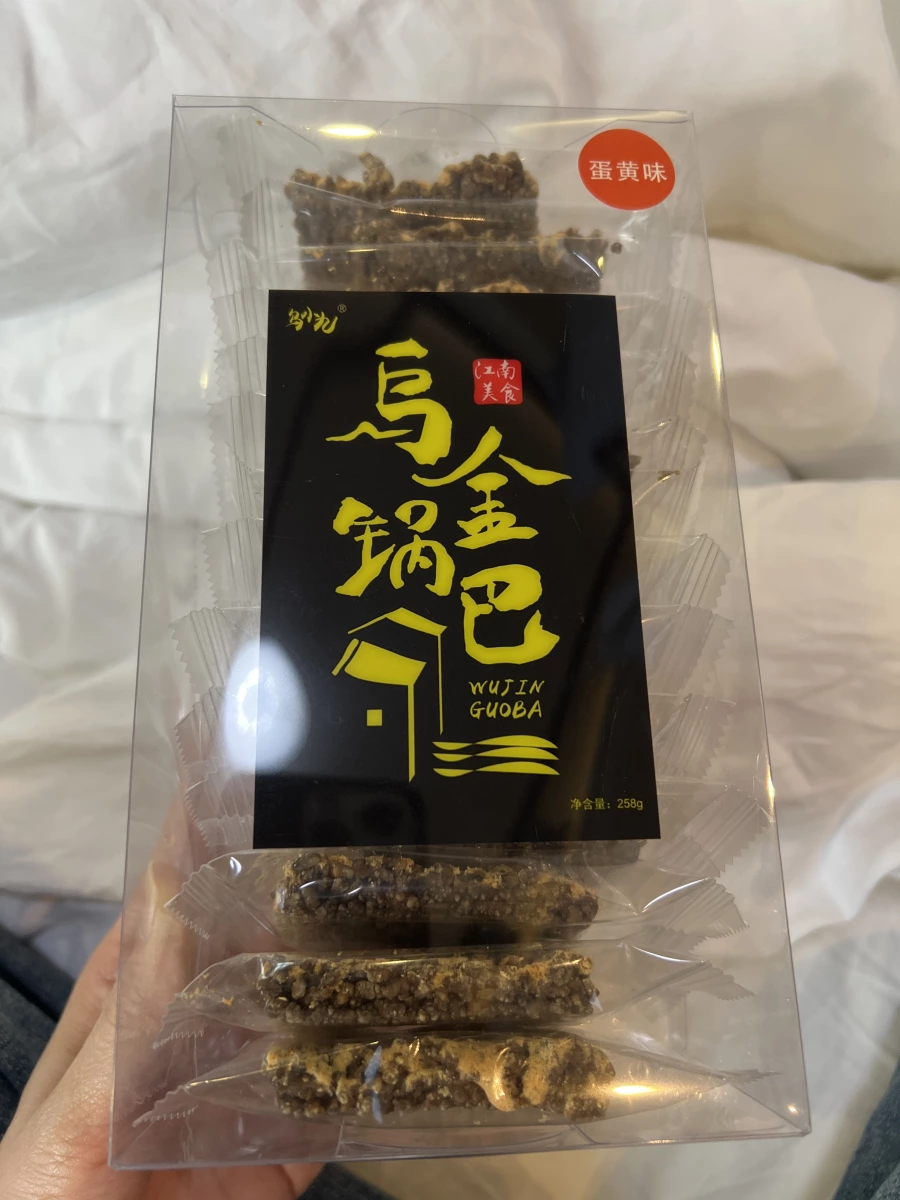 烏米烏金鍋巴蛋黃味（烏米蟹香蛋黃味）