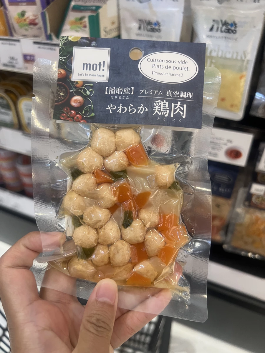 mot! 播磨產舒肥雞肉丸（寵物食品）