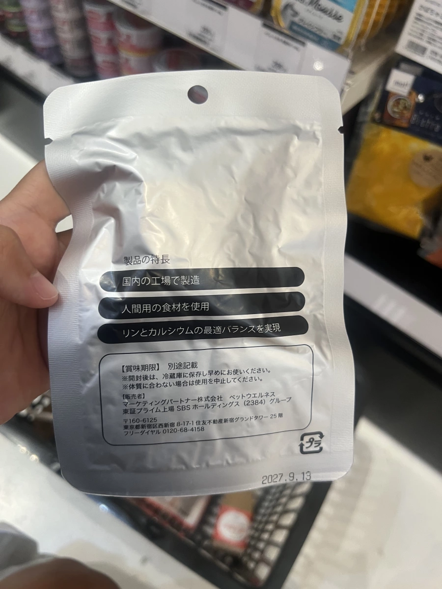 POCHI 熟煮豬五花軟骨 (犬貓用)