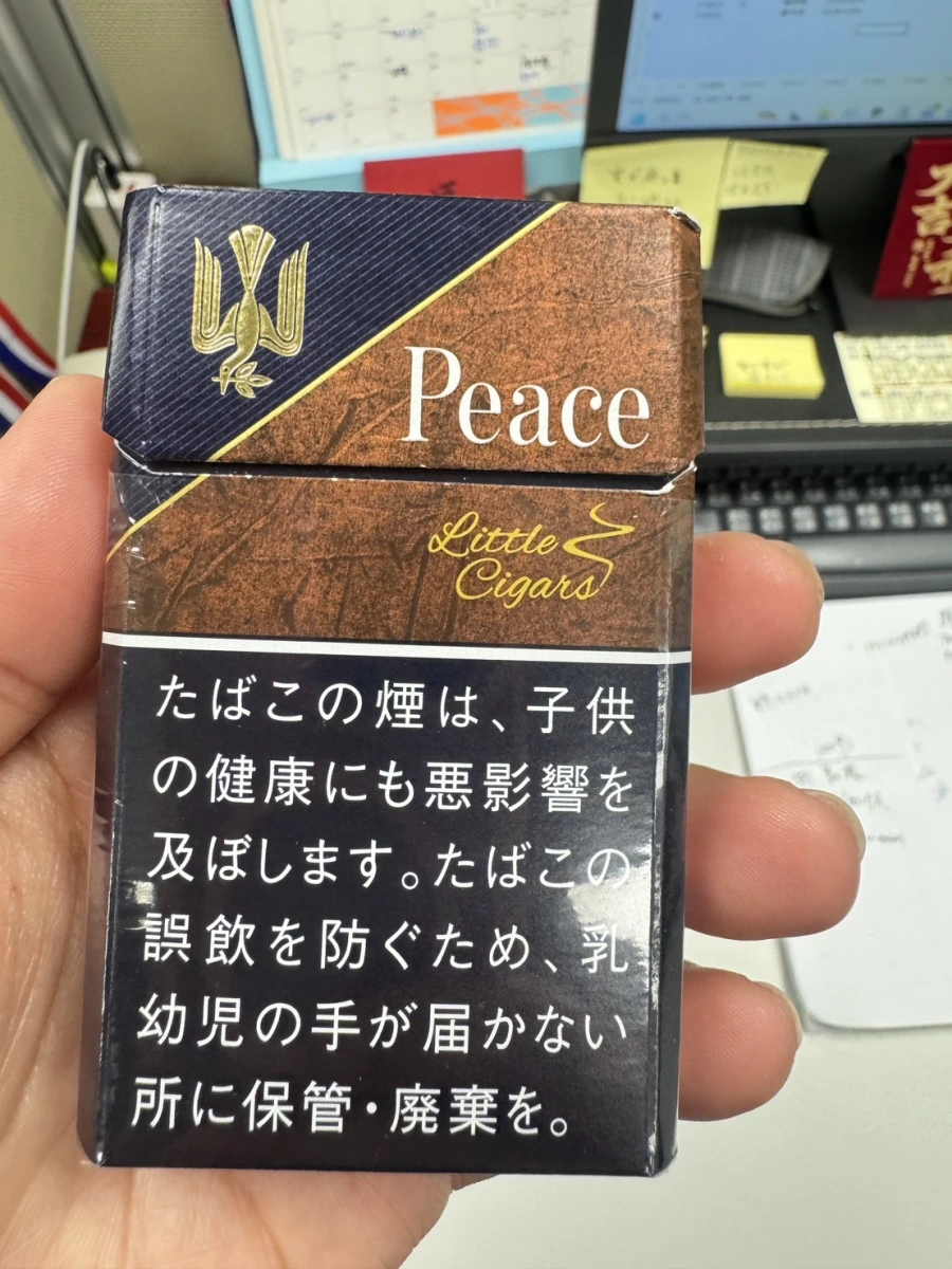 Peace Little Cigars 小雪茄菸
