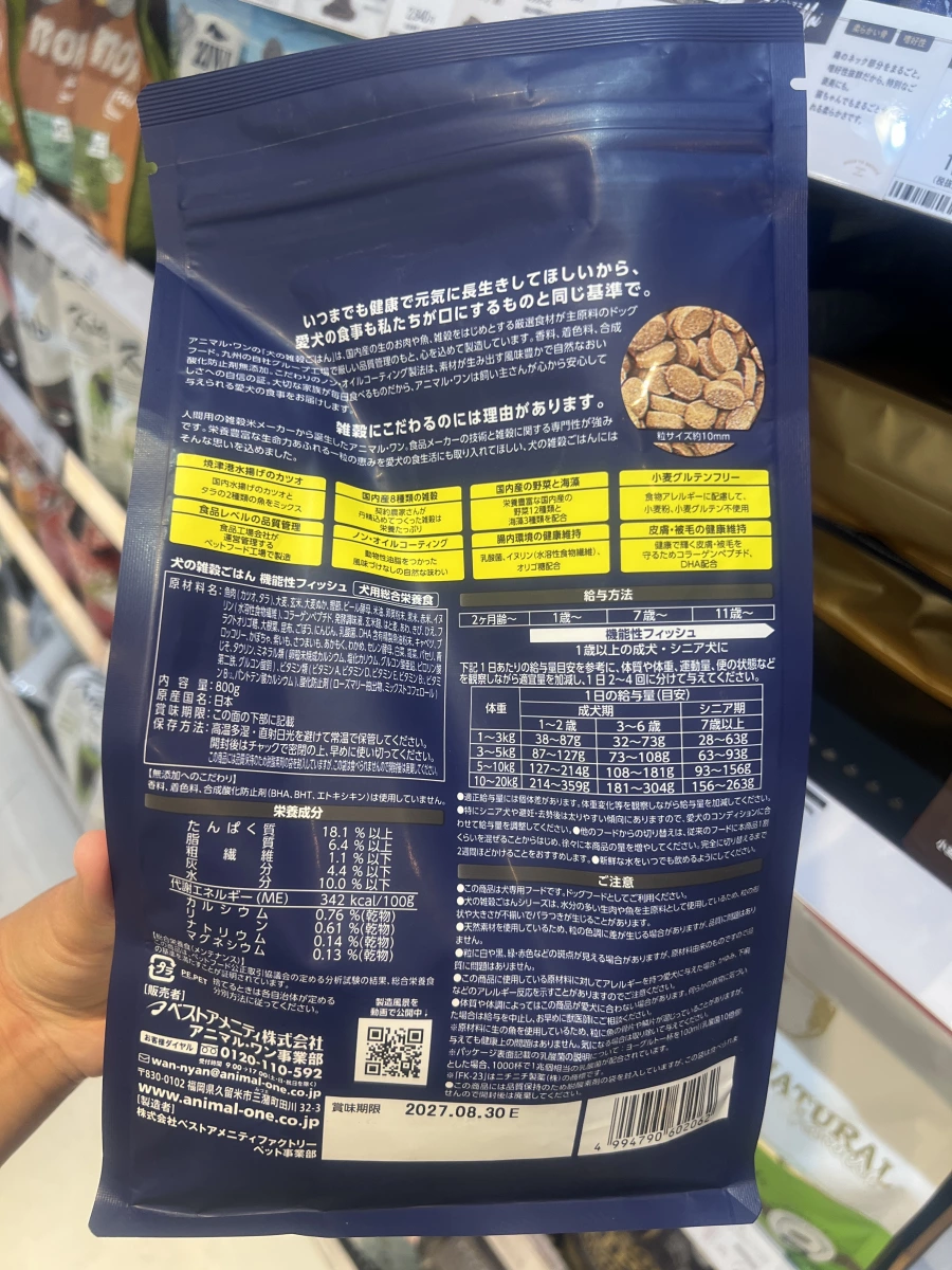 Animal One 狗的雜穀飯 功能性Plus (魚肉口味)