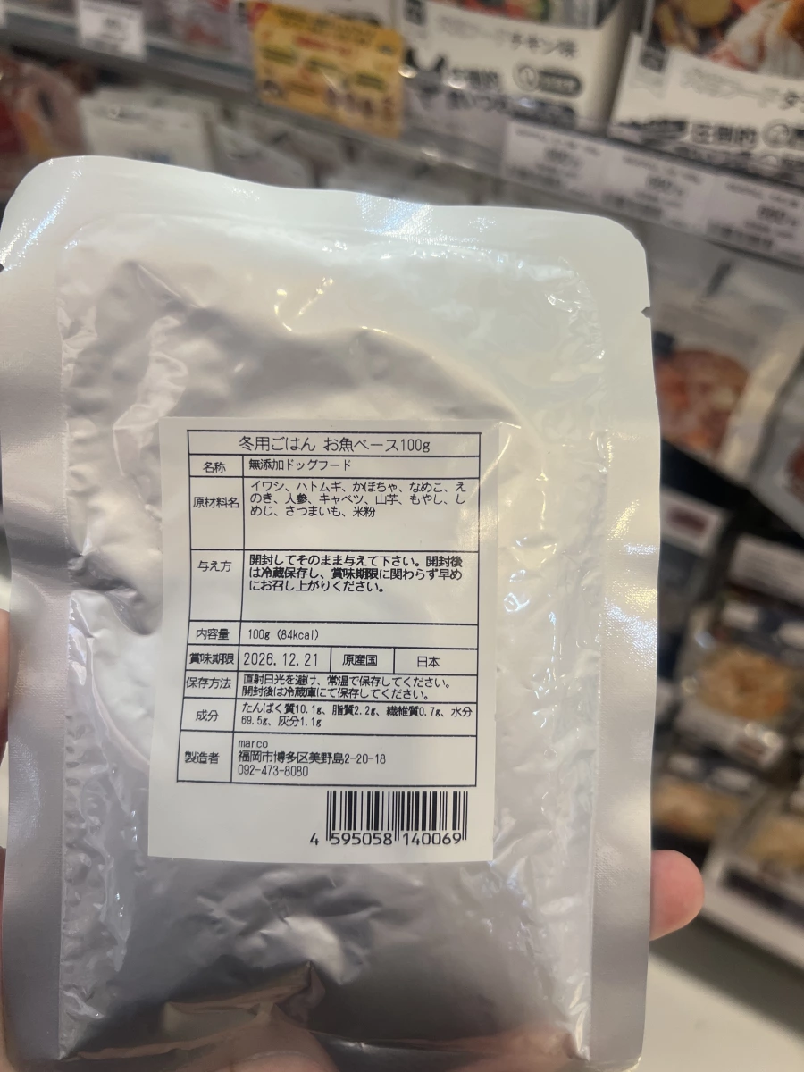 manma mia 無添加魚肉寵物餐包 (魚類基底)