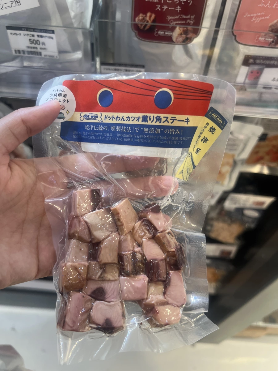 Dot Wan 燒津產燻製鰹魚塊 (寵物用)