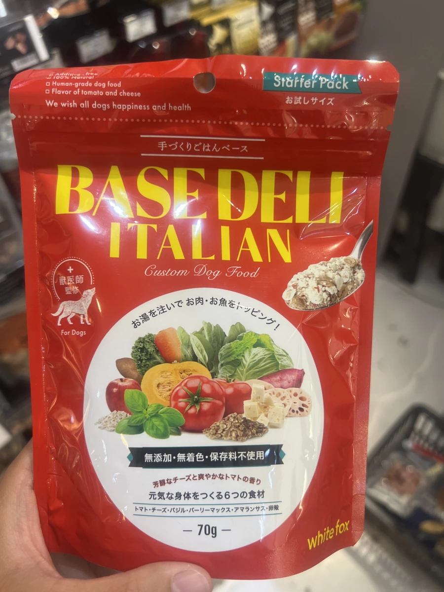 White Fox BASE DELI ITALIAN 犬用基底糧