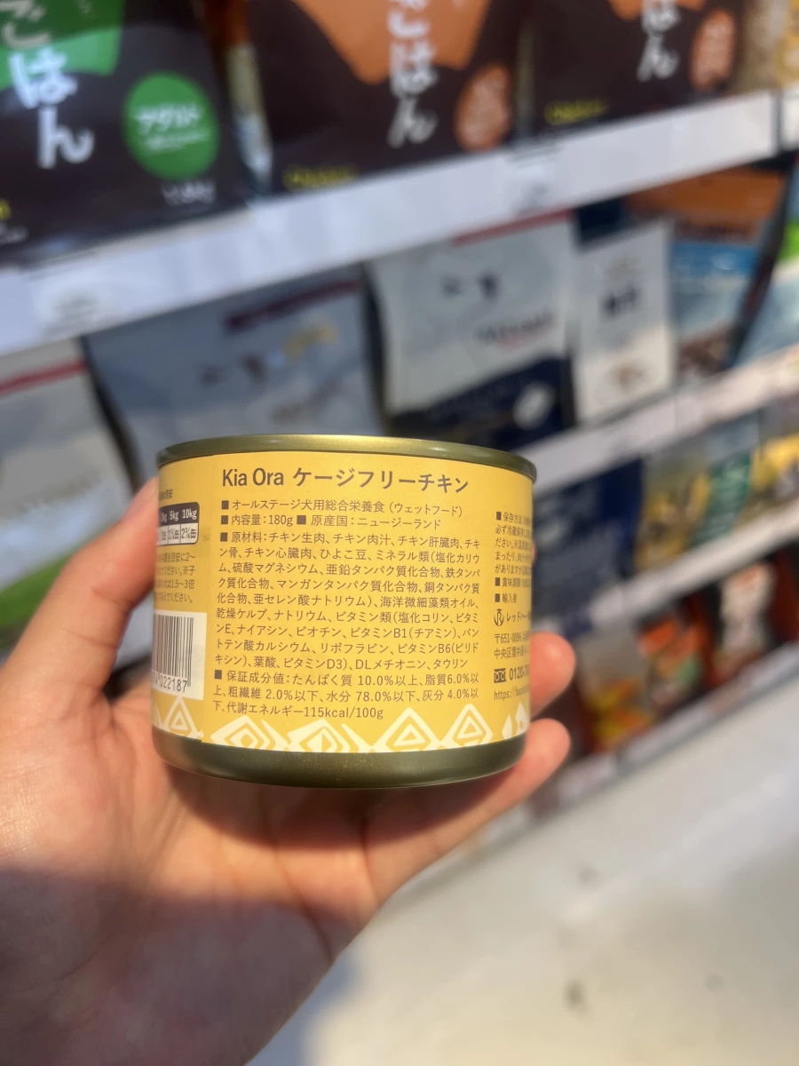 Kia Ora 雞肉犬用主食罐