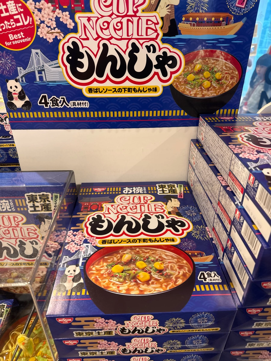 日清 Cup Needle 東京土產文字燒風味泡麵