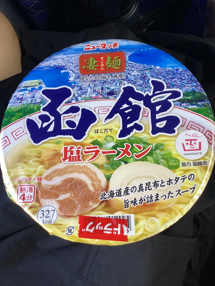 New Touch凄麵函館鹽味拉麵