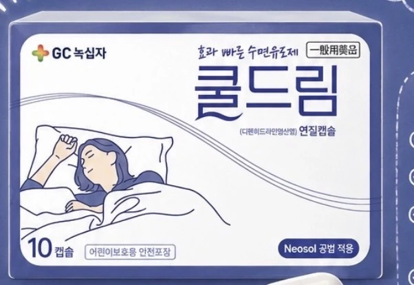 韓國 GC 綠十字 Cool Dream 助眠膠囊