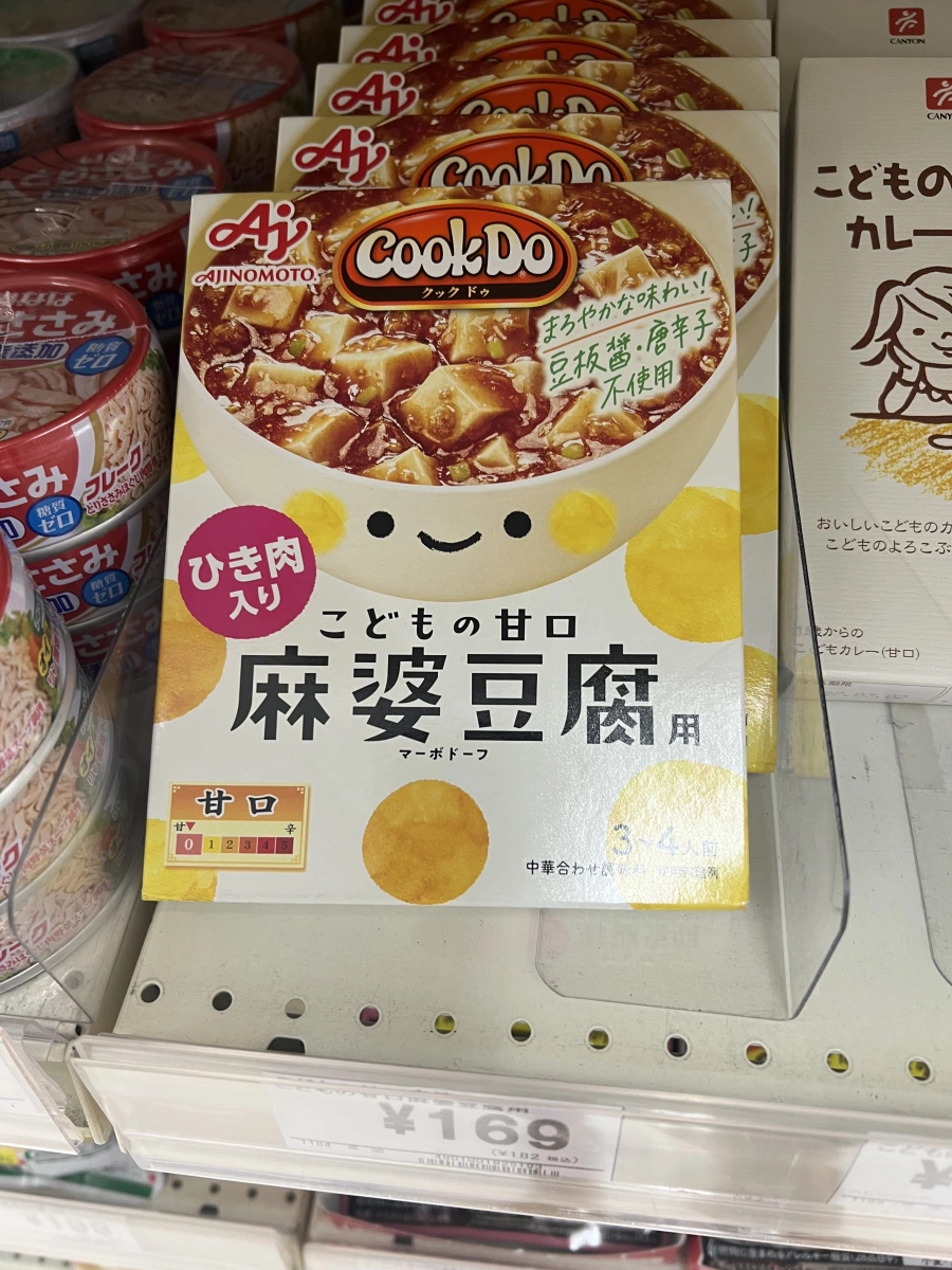 味之素 Cook Do 兒童麻婆豆腐醬包 (含絞肉)
